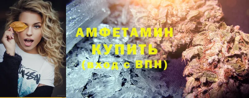 Amphetamine VHQ  купить наркотик  Шлиссельбург 