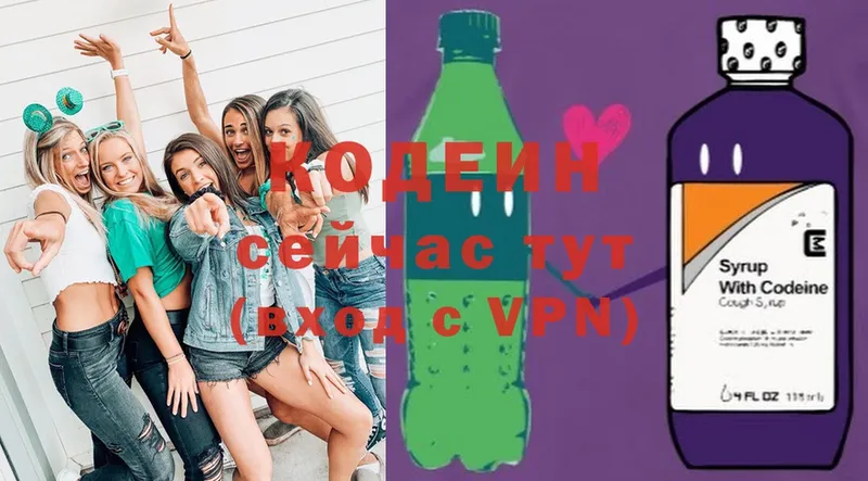 сколько стоит  Шлиссельбург  Кодеин напиток Lean (лин) 