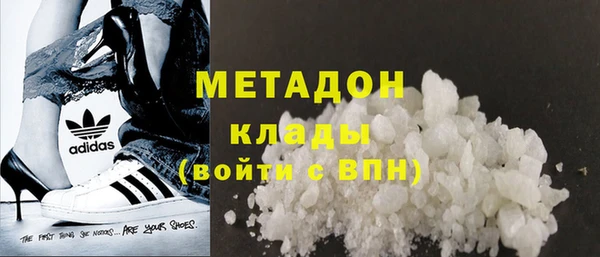 MDMA Верхний Тагил