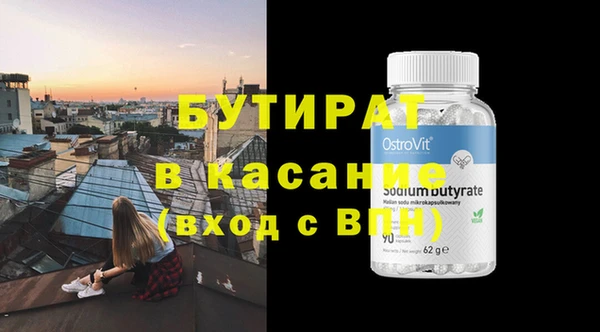 MDMA Верхний Тагил