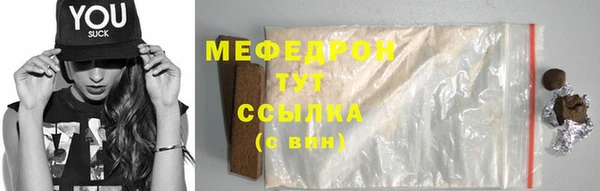 MDMA Верхний Тагил