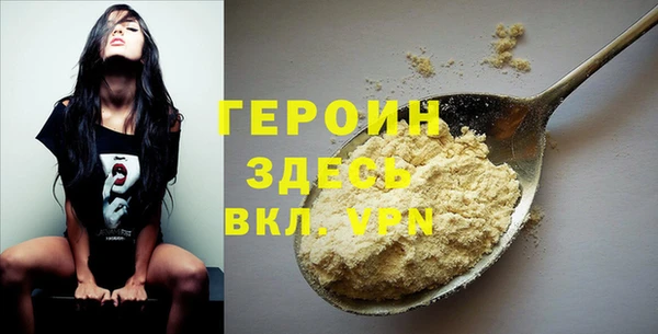 MDMA Верхний Тагил