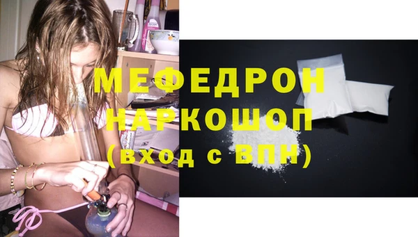 MDMA Верхний Тагил