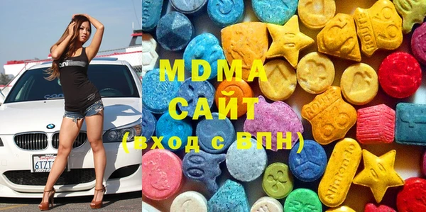 MDMA Верхний Тагил